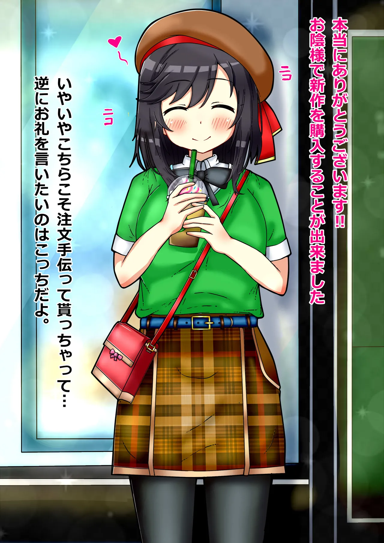 HTRNの人生終わらせる page 2 full