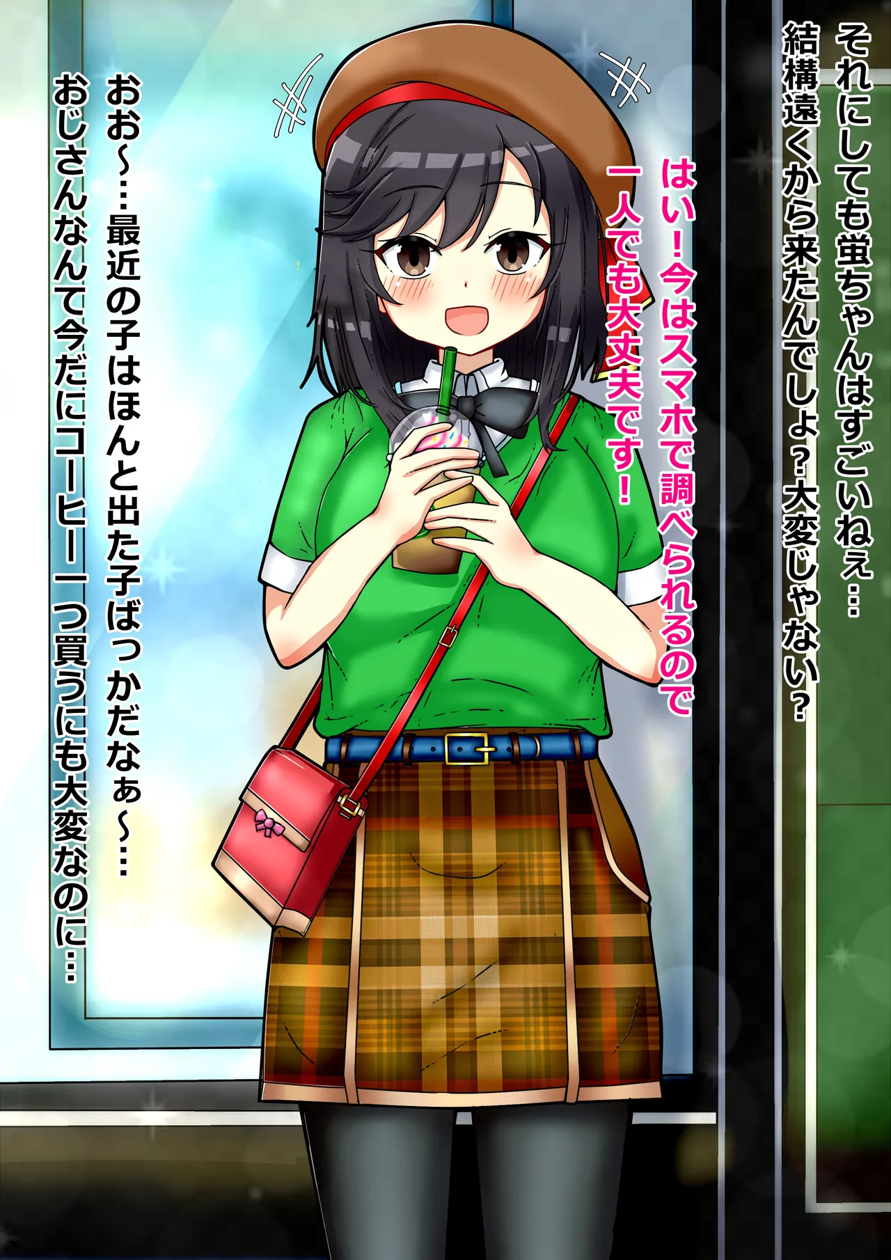 HTRNの人生終わらせる page 4 full