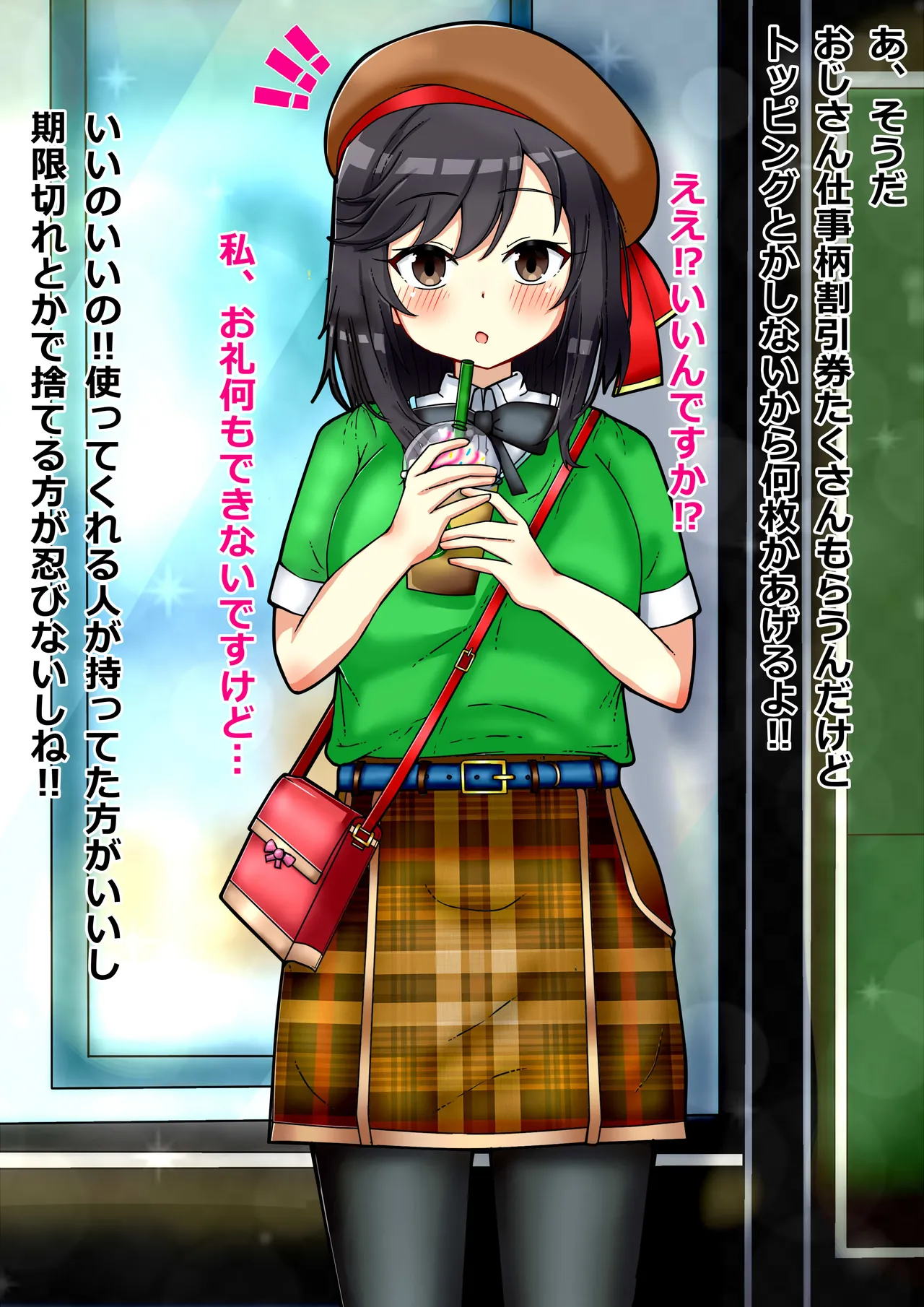 HTRNの人生終わらせる page 5 full