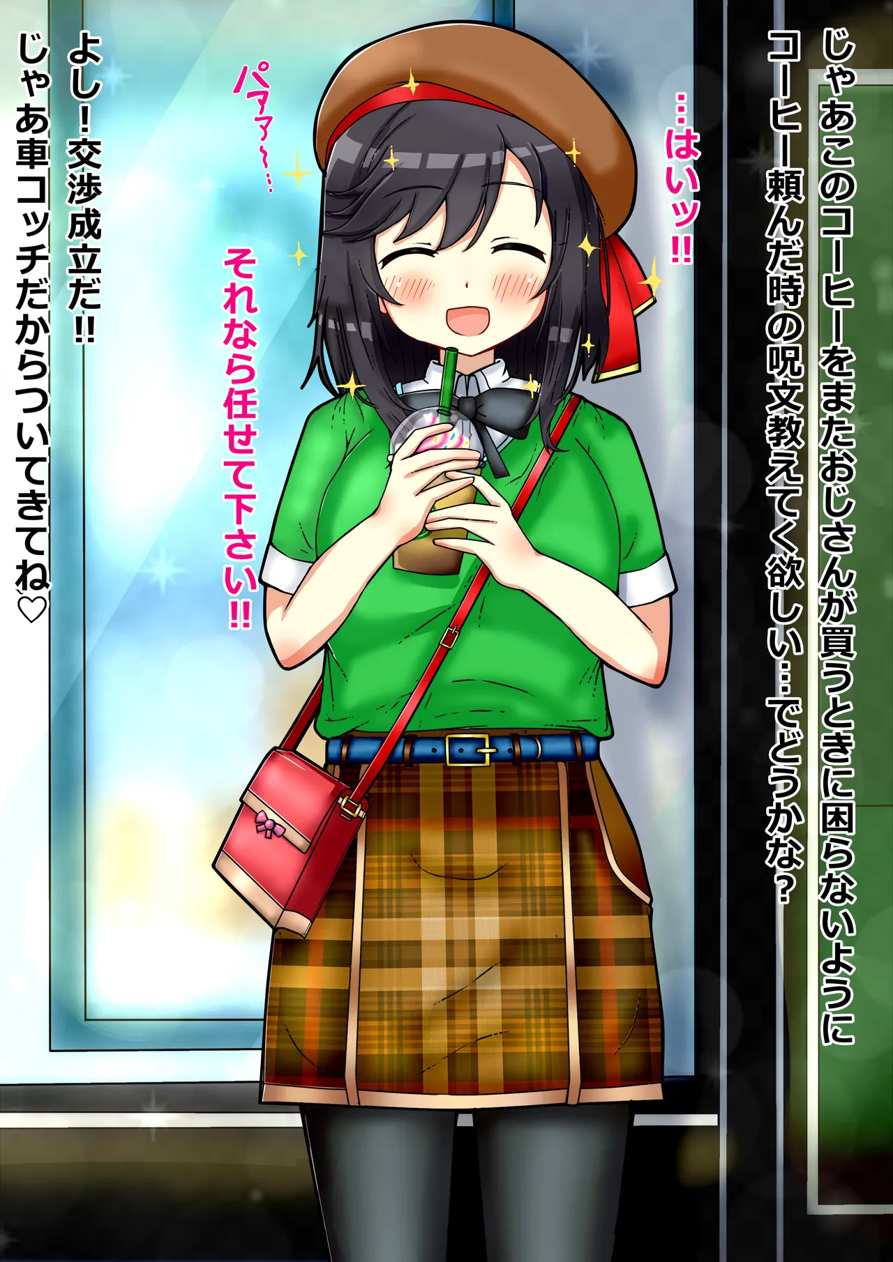 HTRNの人生終わらせる page 6 full