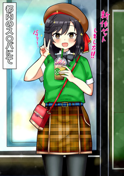 HTRNの人生終わらせる