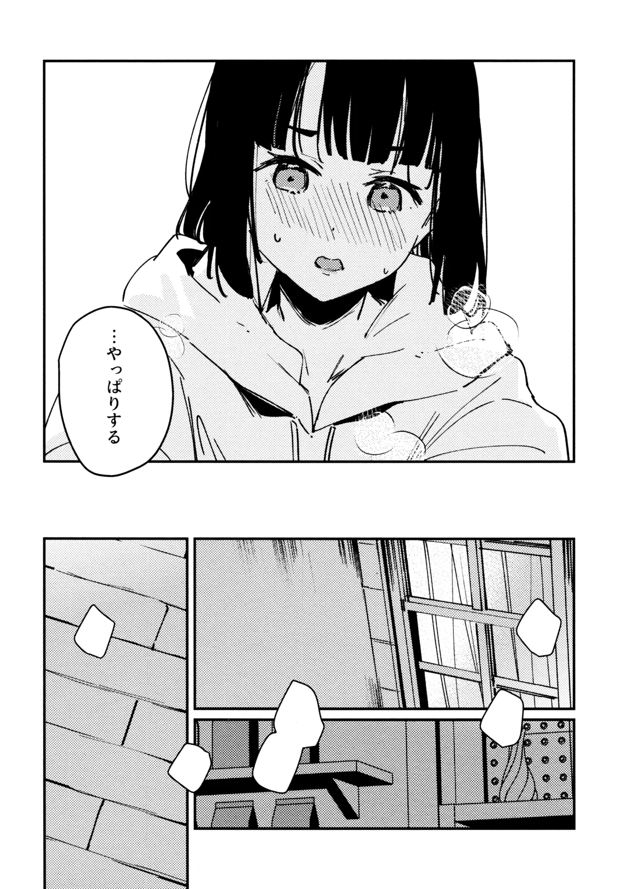 Junk Food Assort page 10 full