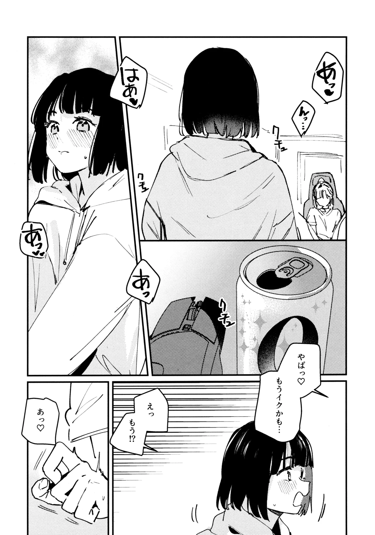 Junk Food Assort page 8 full