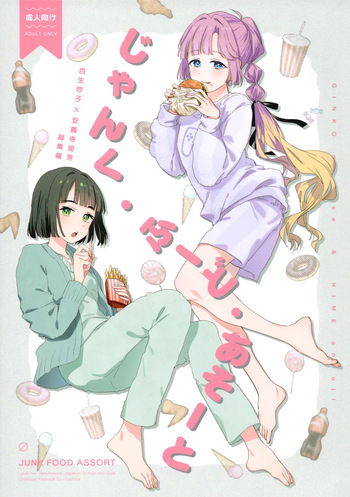 Junk Food Assort cover