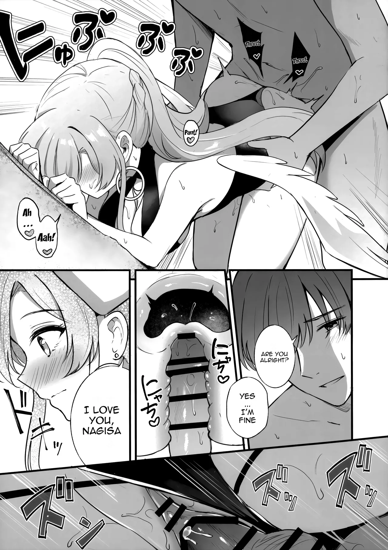 Nagisa no Natsu no Omoide - Nagisa Summer Memory page 6 full