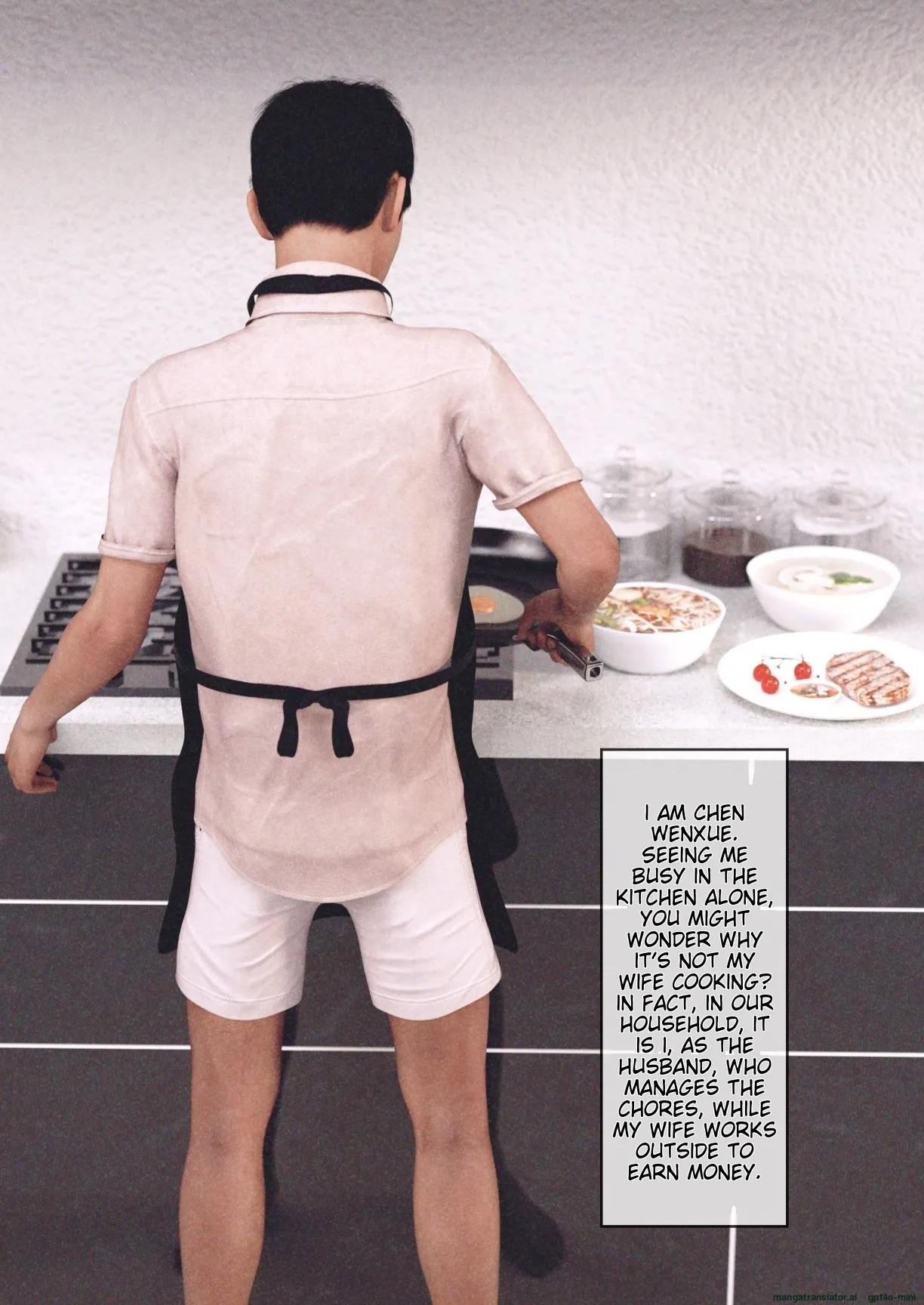 Wife for rent 2 - ENG page 8 full