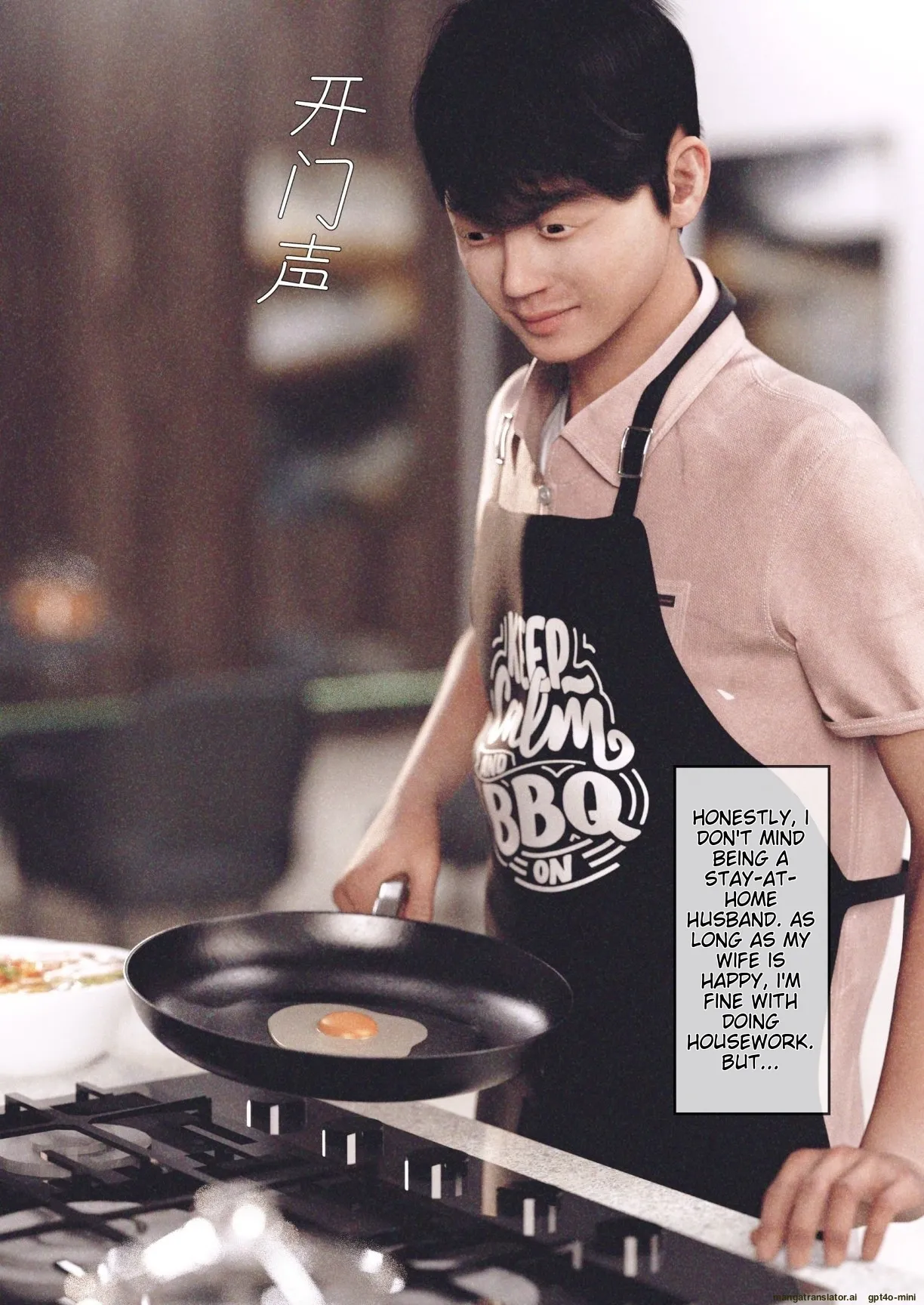 Wife for rent 2 - ENG page 9 full