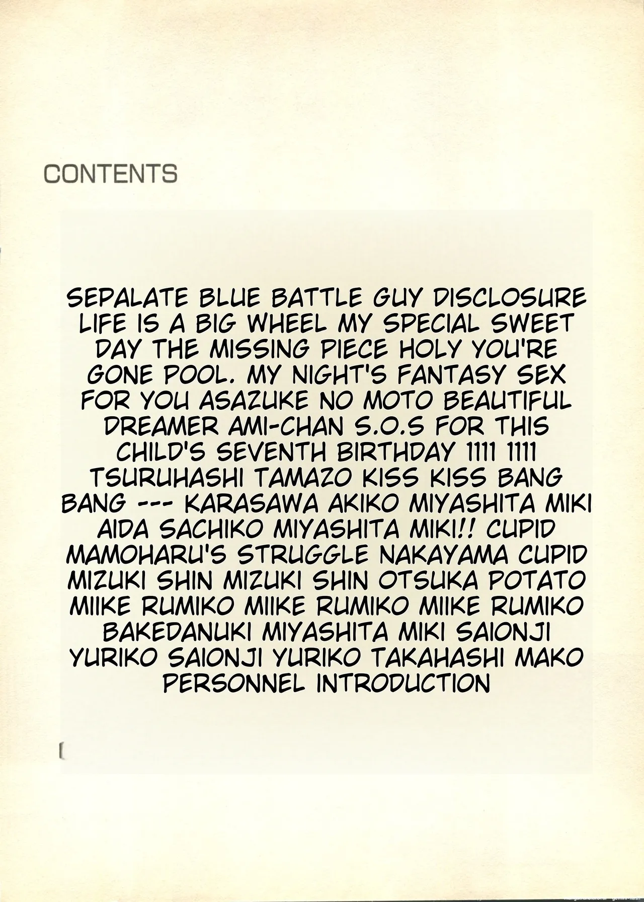 Lunatic Party 9  English page 3 full