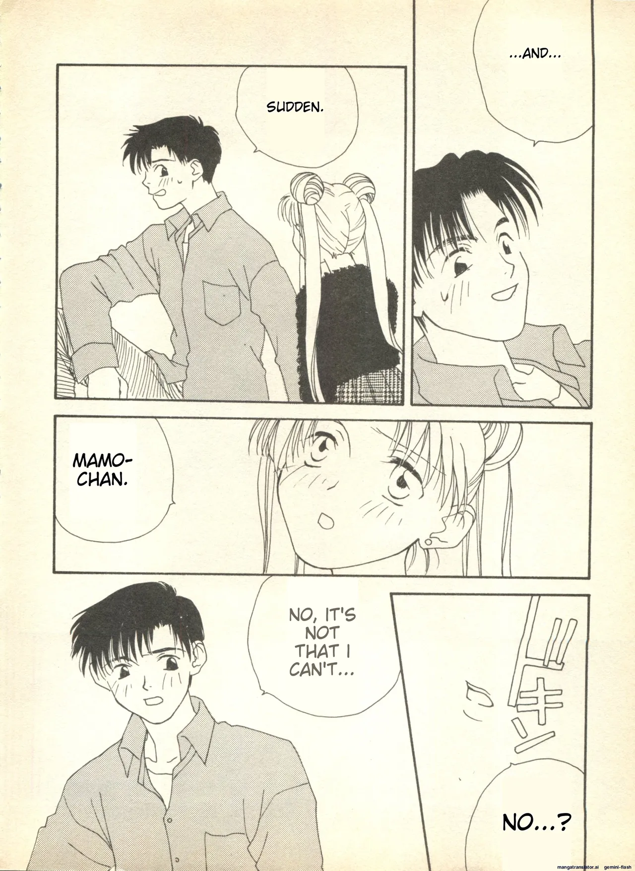 Lunatic Party 9  English page 5 full