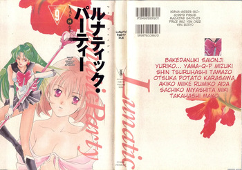 Lunatic Party 9  English cover