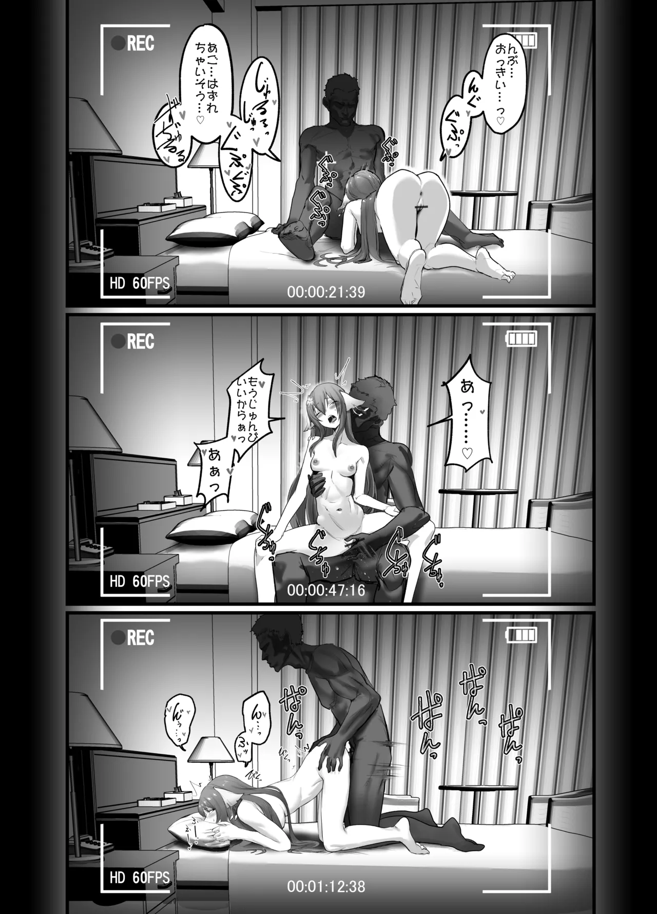 イ〇ンちゃんＮＴＲビデオレター（風？） page 2 full