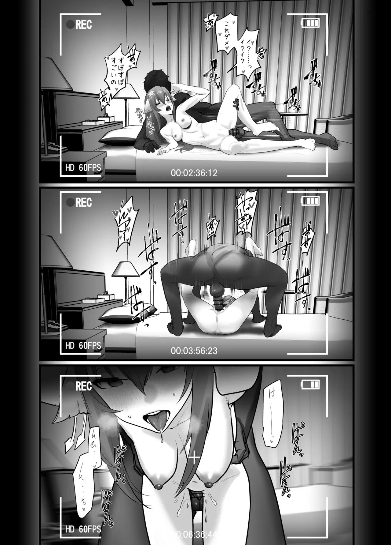 イ〇ンちゃんＮＴＲビデオレター（風？） page 3 full