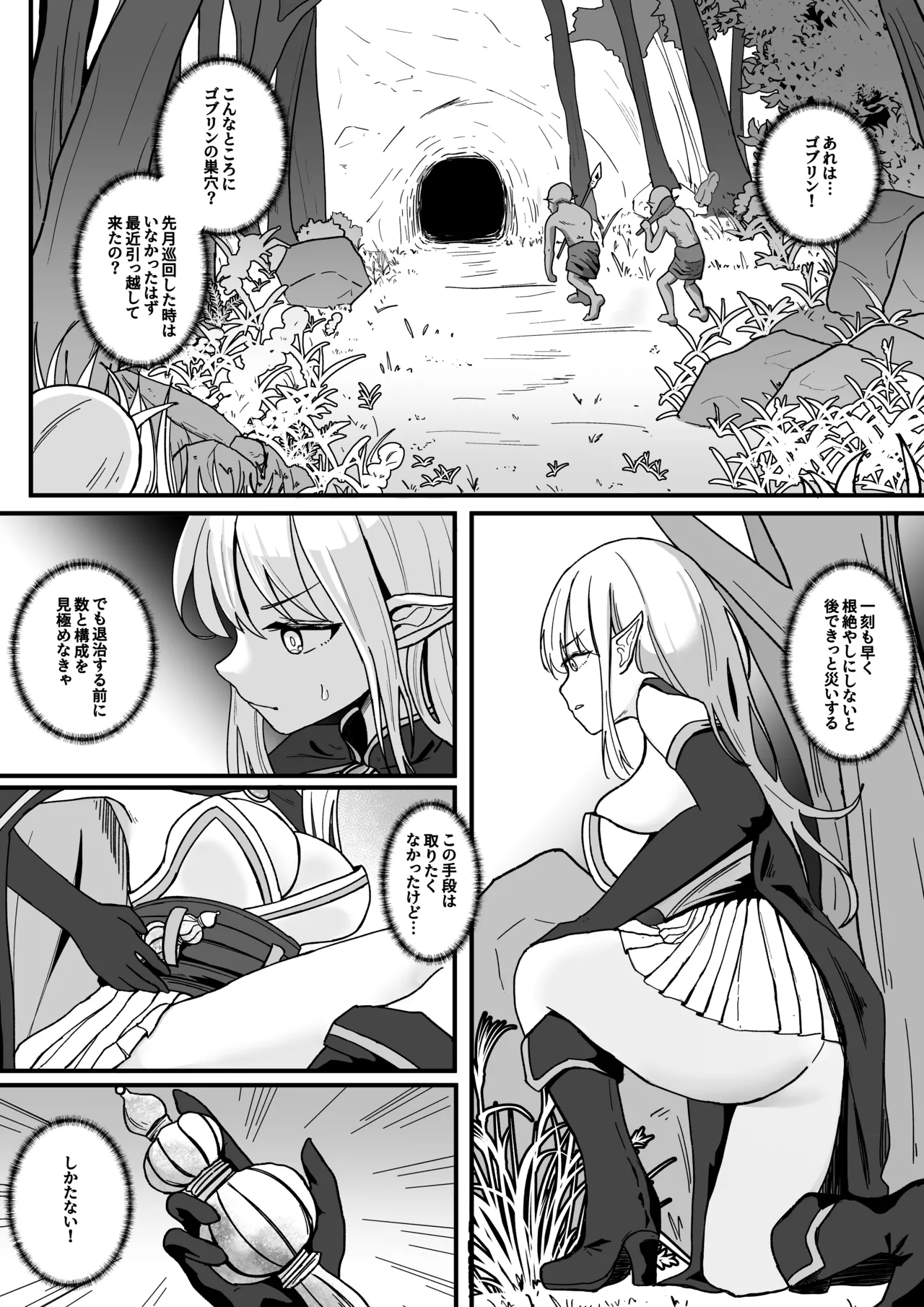  page 1 full