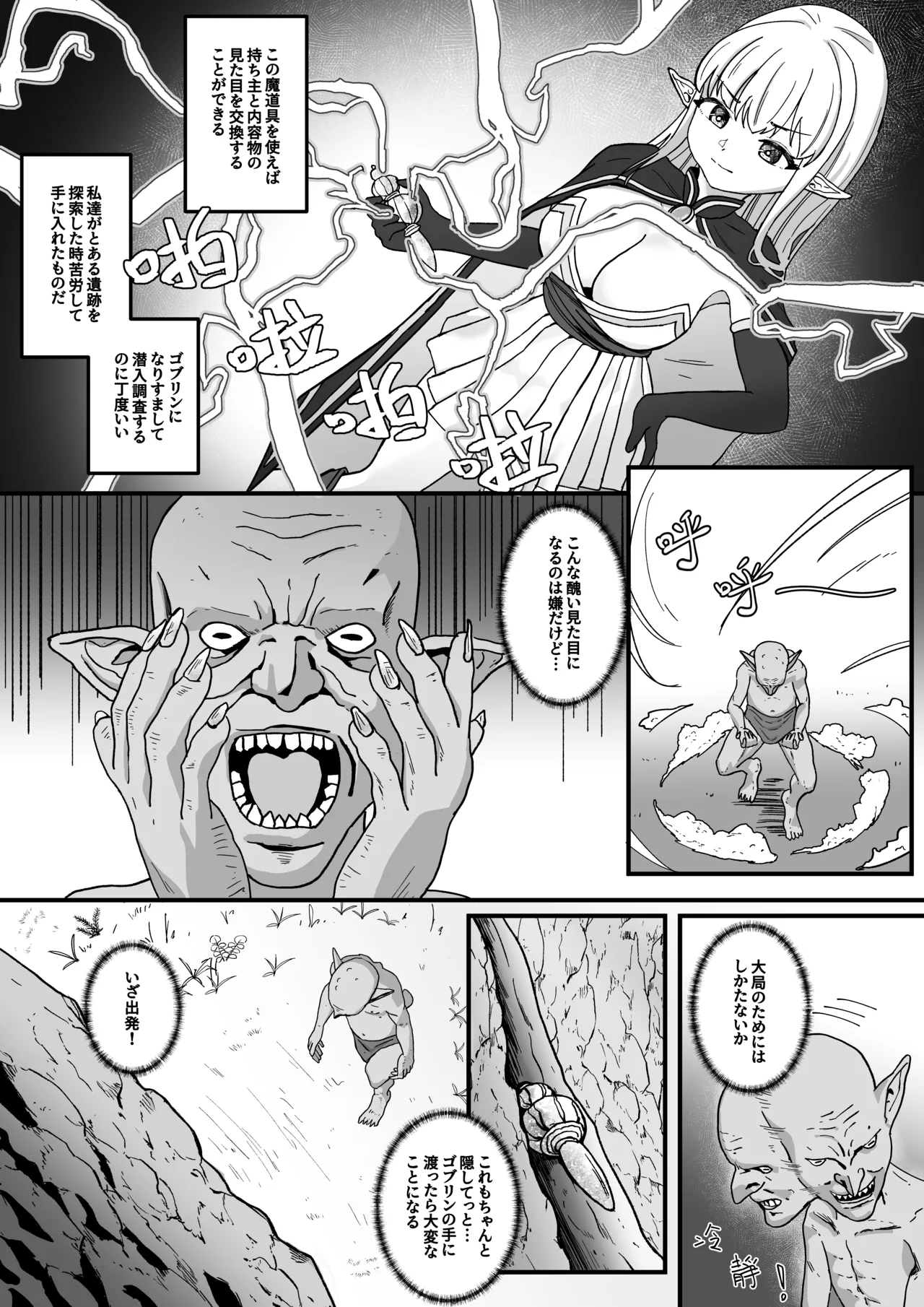  page 2 full
