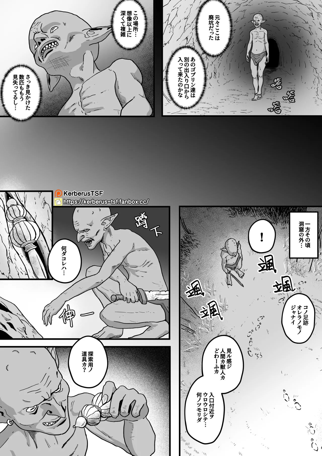  page 3 full