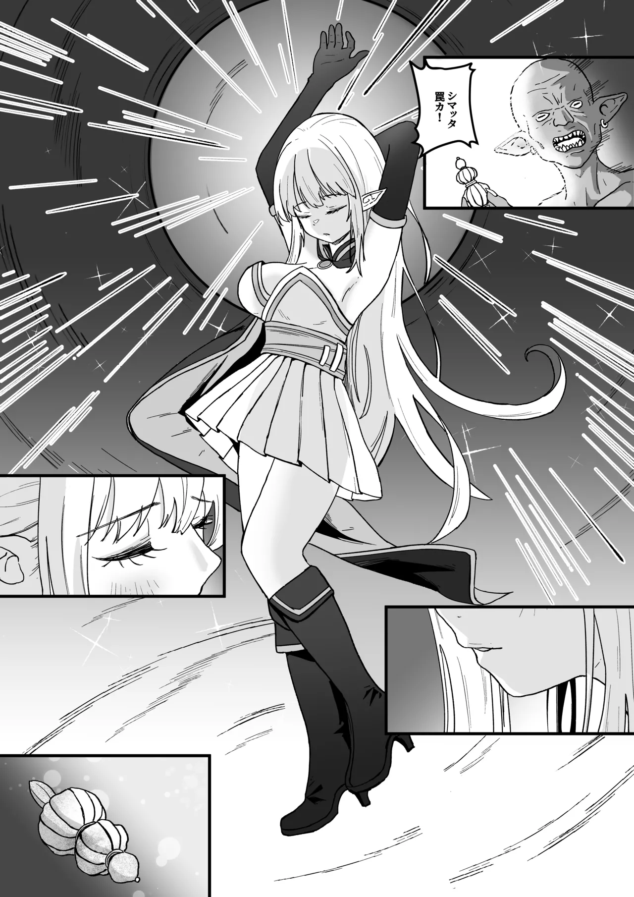  page 4 full