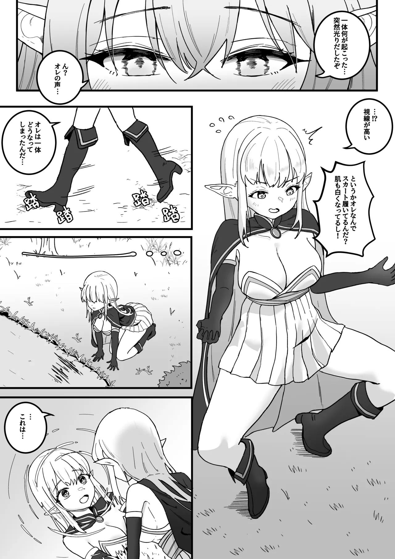 page 5 full