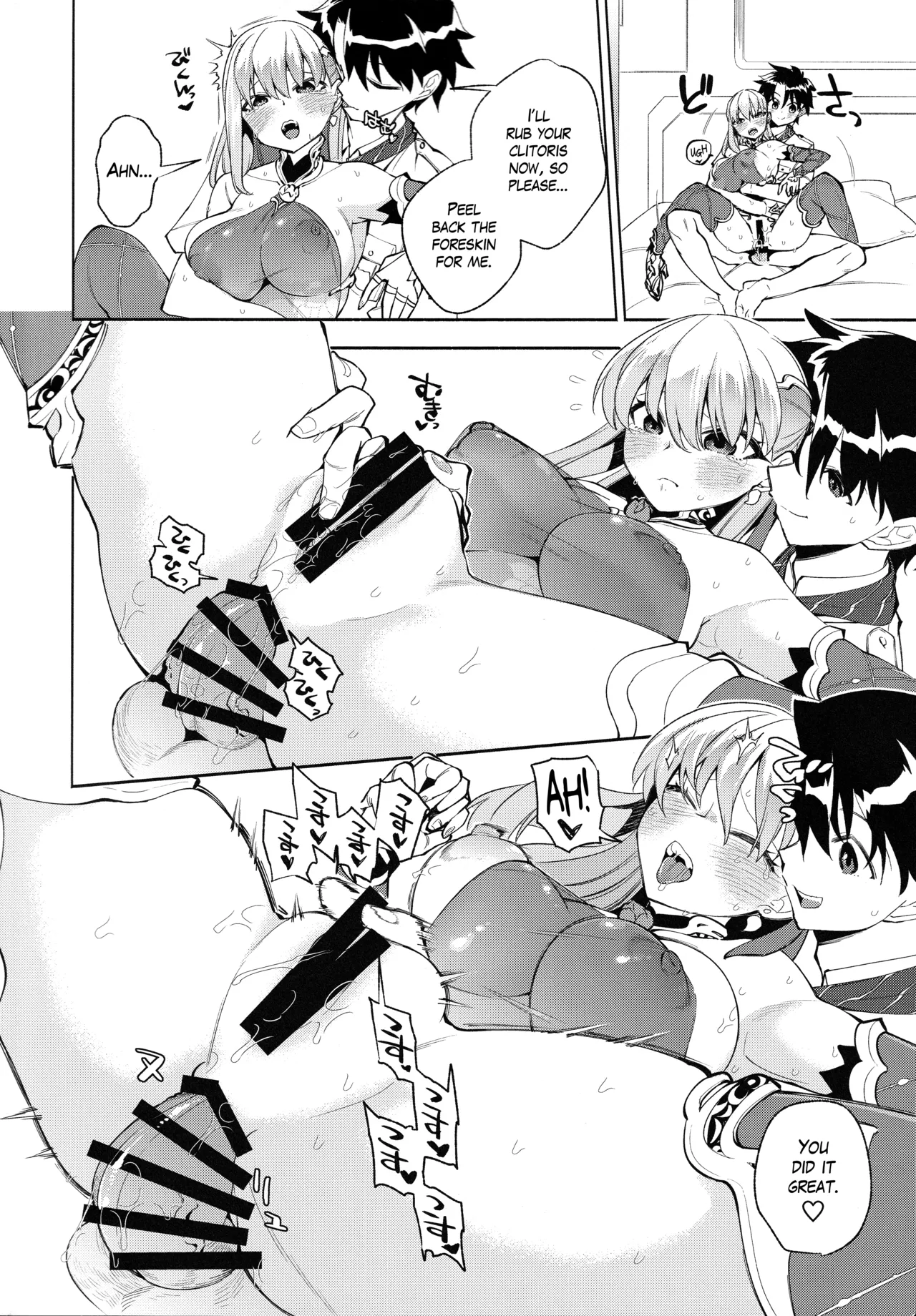 your by she tie page 5 full