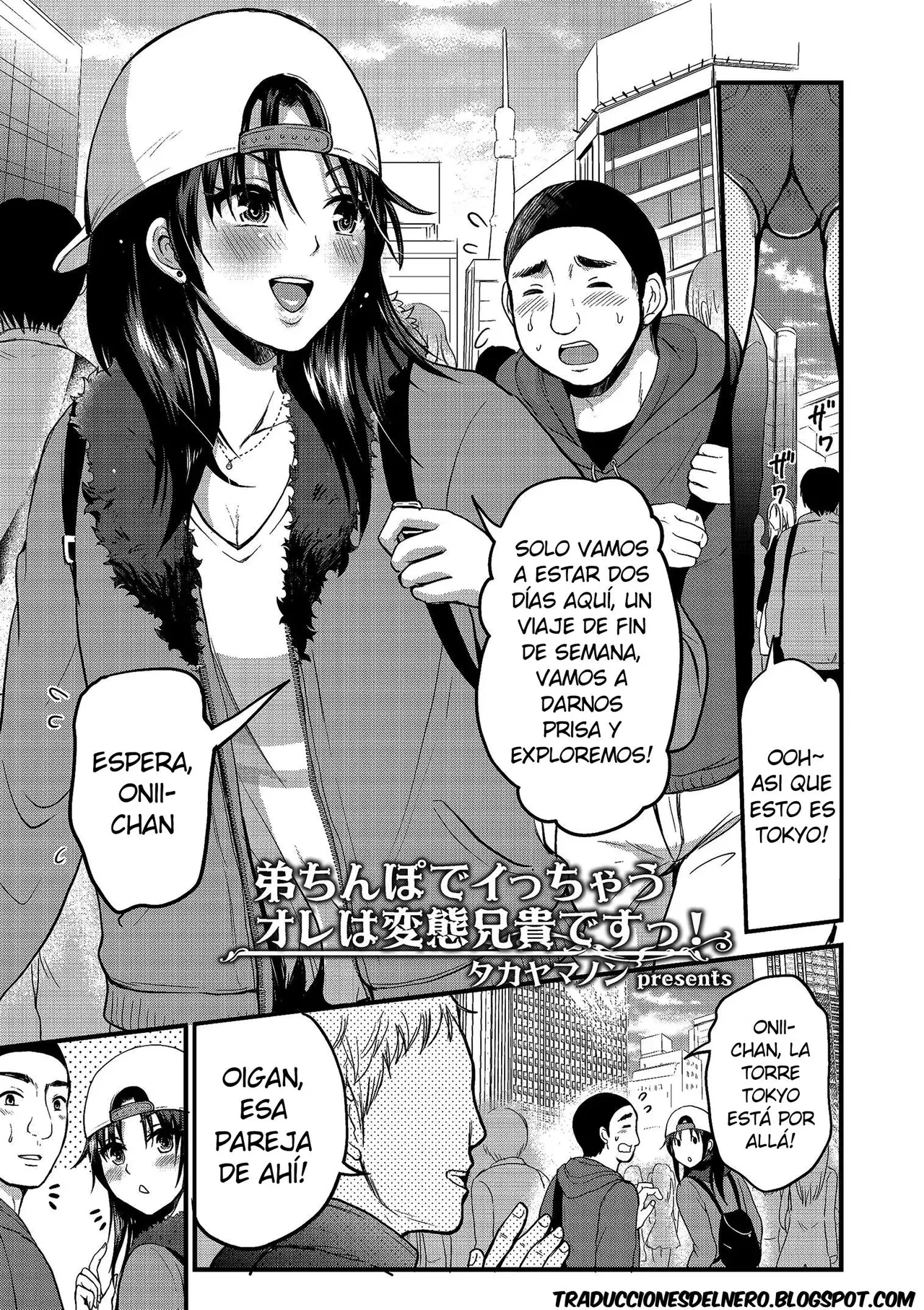 Otouto Chinpo de Icchau Ore wa Hentai Aniki Desu! page 1 full