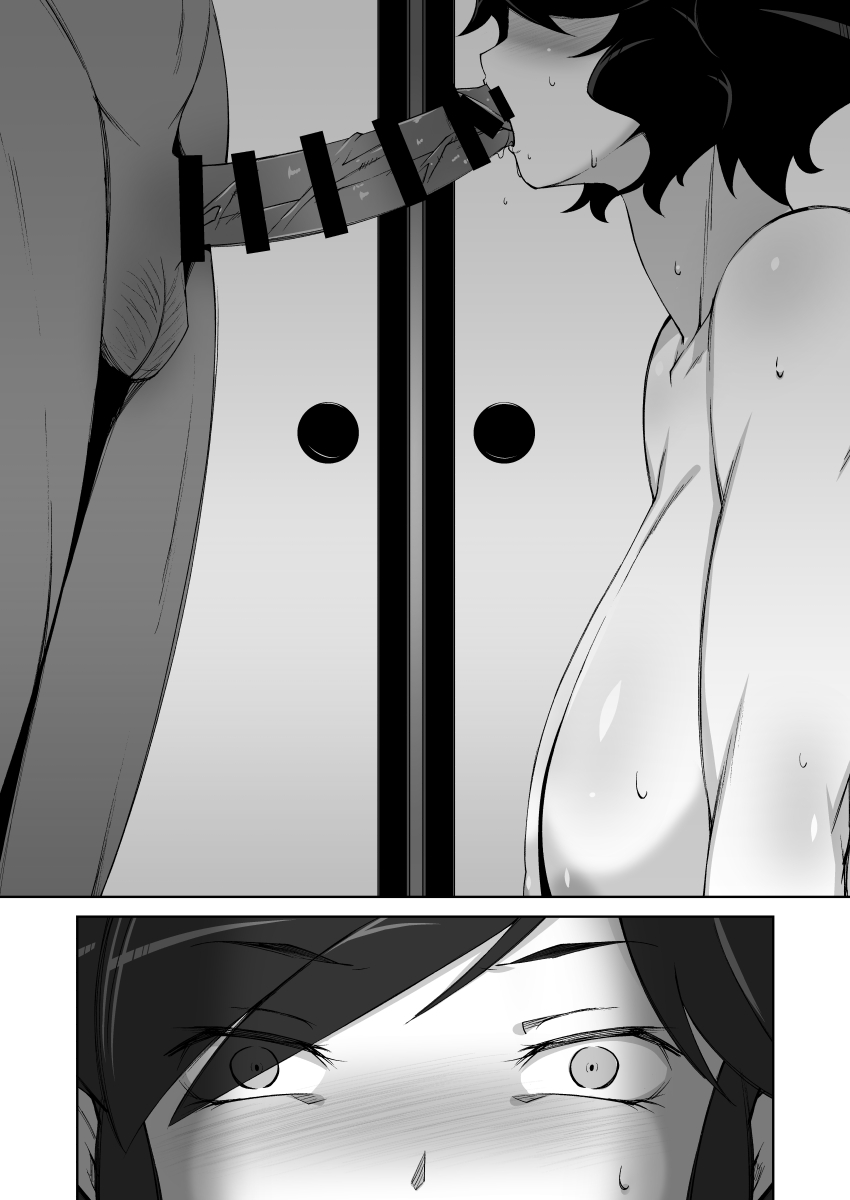 寝取られ人妻巨乳姉妹 page 7 full
