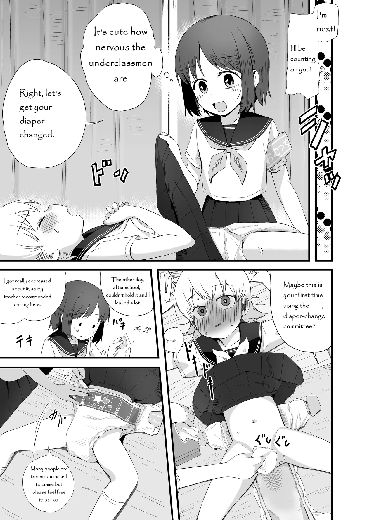 Diaper Changing Committee page 2 full