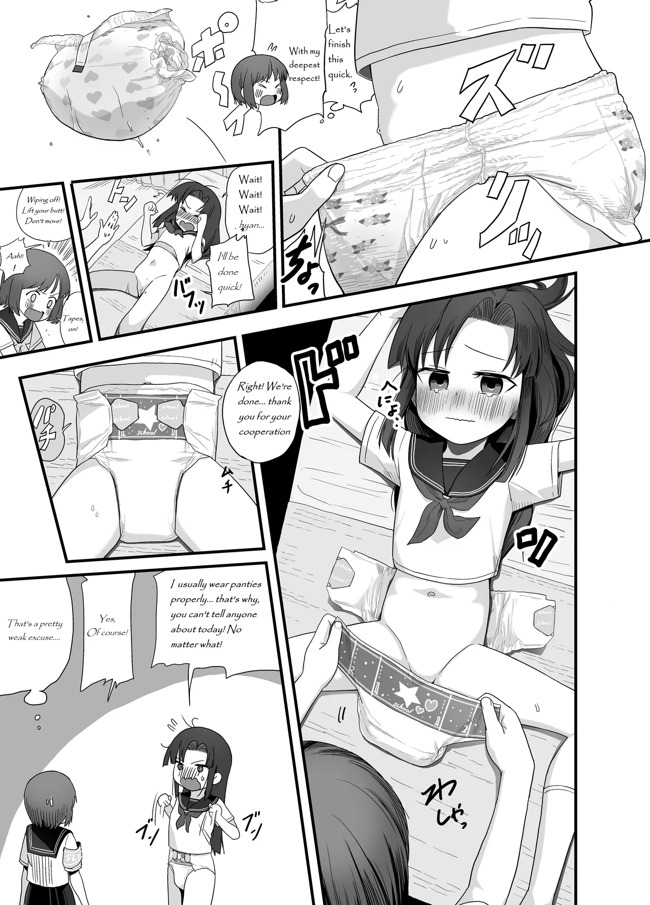 Diaper Changing Committee page 4 full