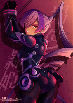 Kasshoku no Reiki / The Tan-Skinned Slave Princess