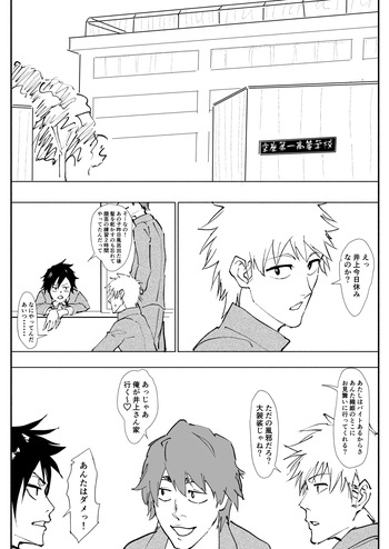 織姫えち漫画 cover