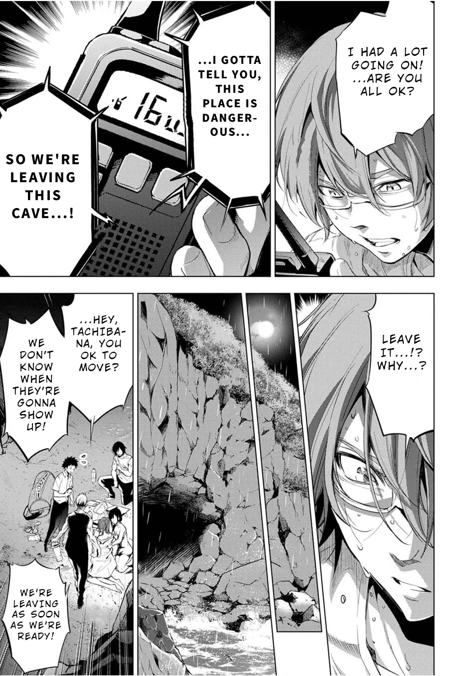 Ingoshima Volume 04 page 5 full