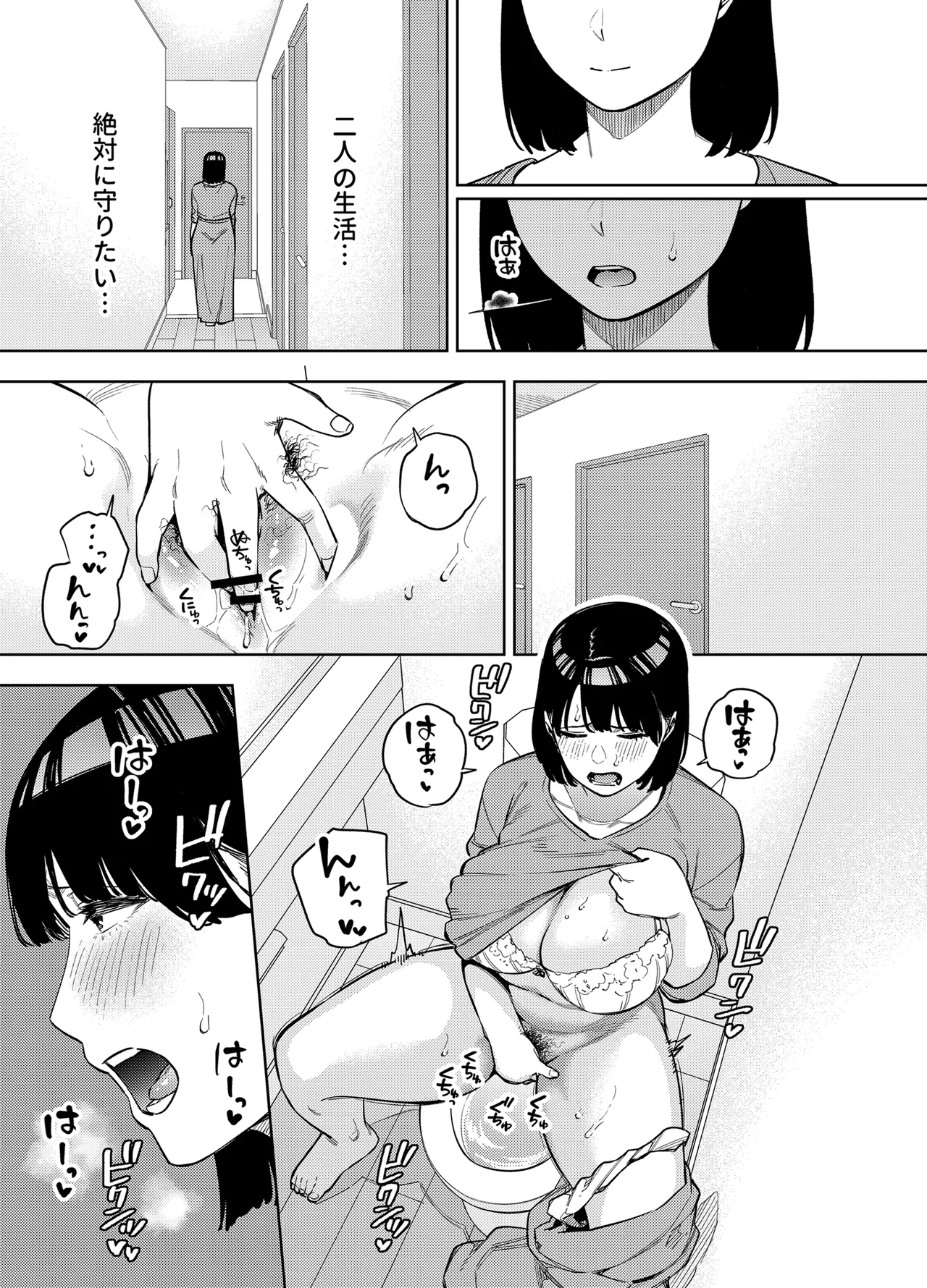 a page 10 full