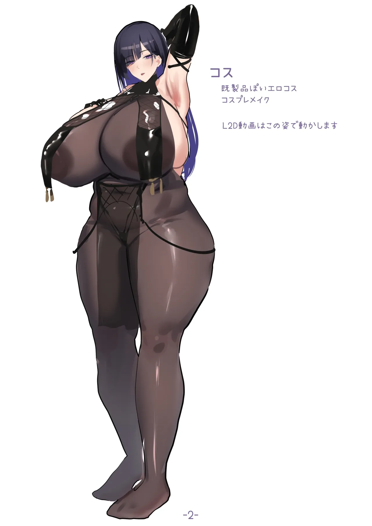 seitoedaha image set page 3 full