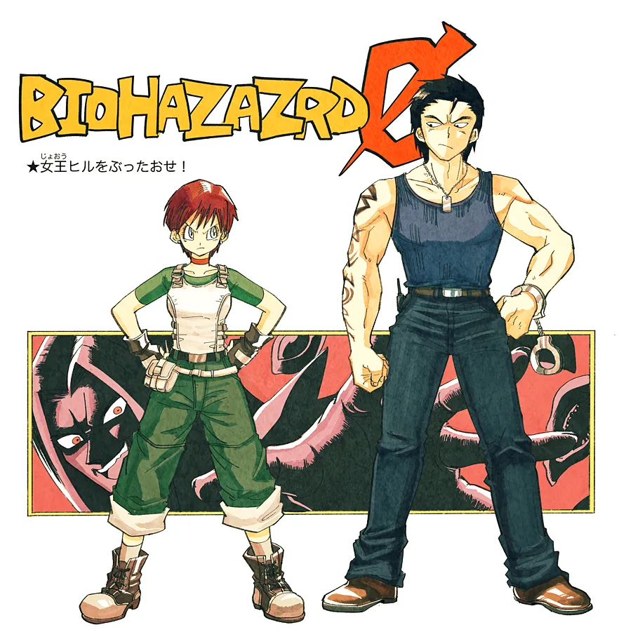 Artist:Molnja page 2 full