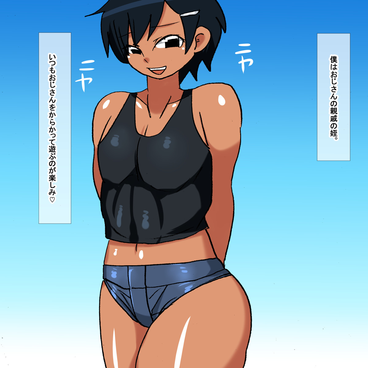 1by Namaiki na Mesugaki Kasshoku Boyish Mei page 4 full