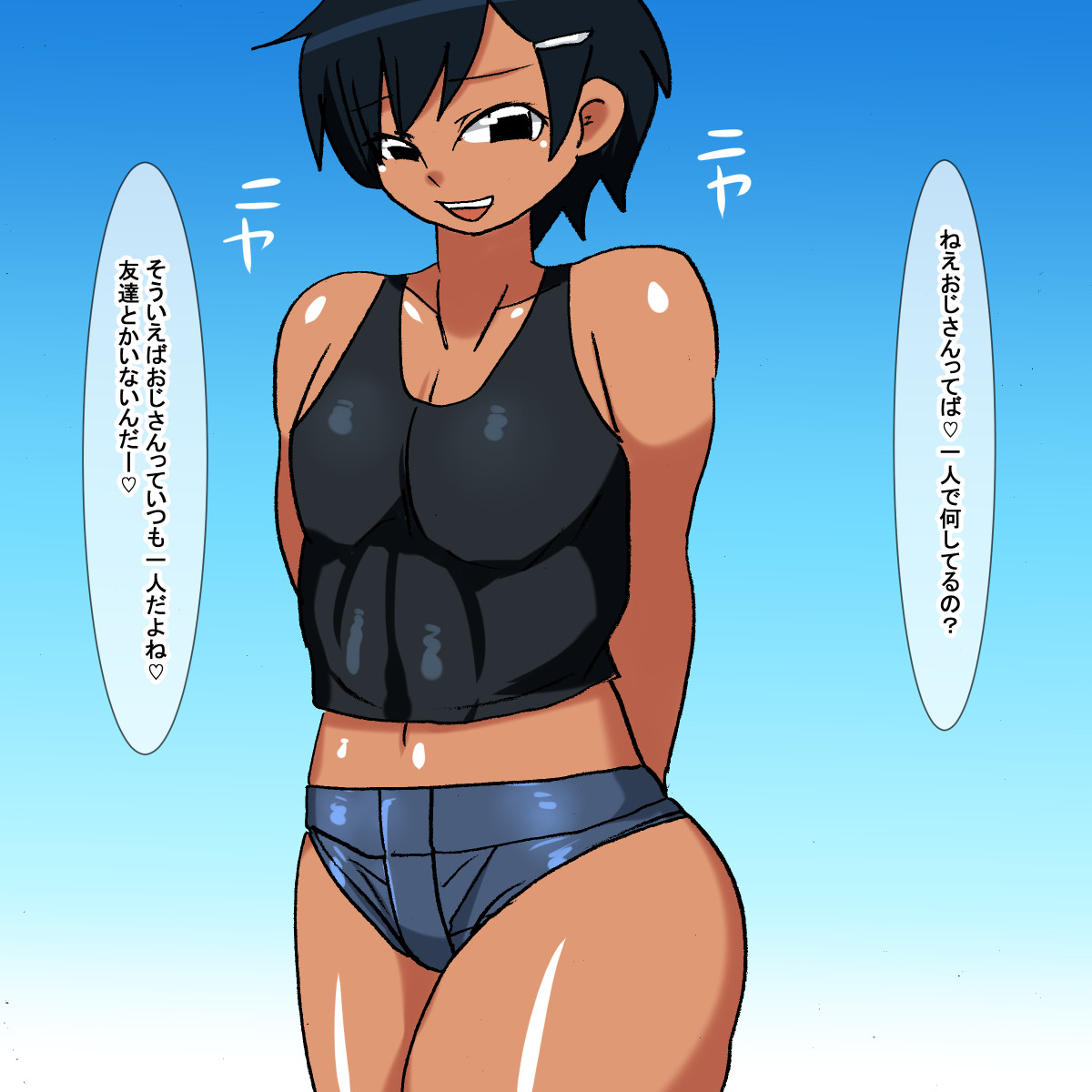 1by Namaiki na Mesugaki Kasshoku Boyish Mei page 5 full