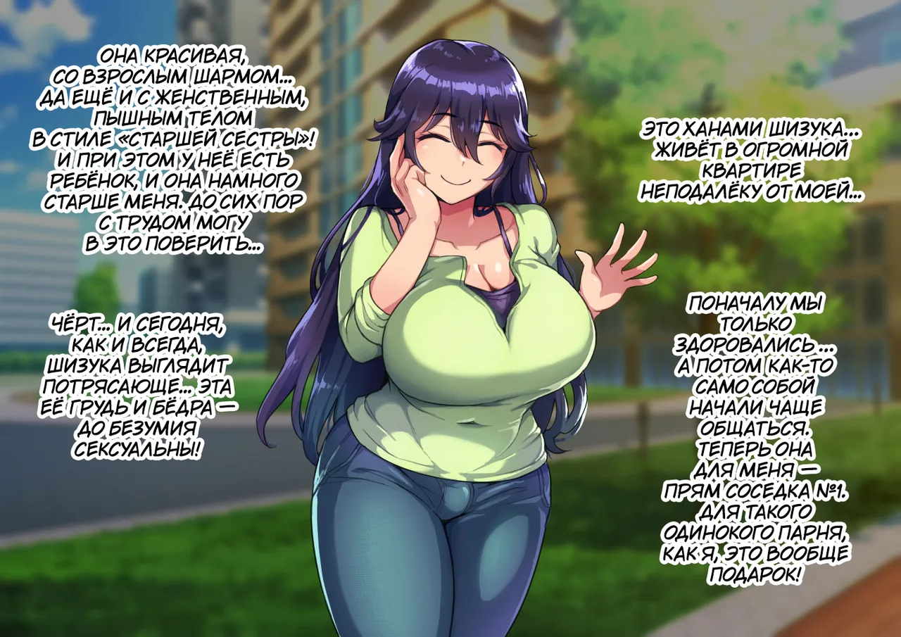 Dosukebemesuiki Oyako no Yuwaku Shemale Mama Hen | Соблазн ненасытной семейки. Глава о транс-мамочке page 3 full