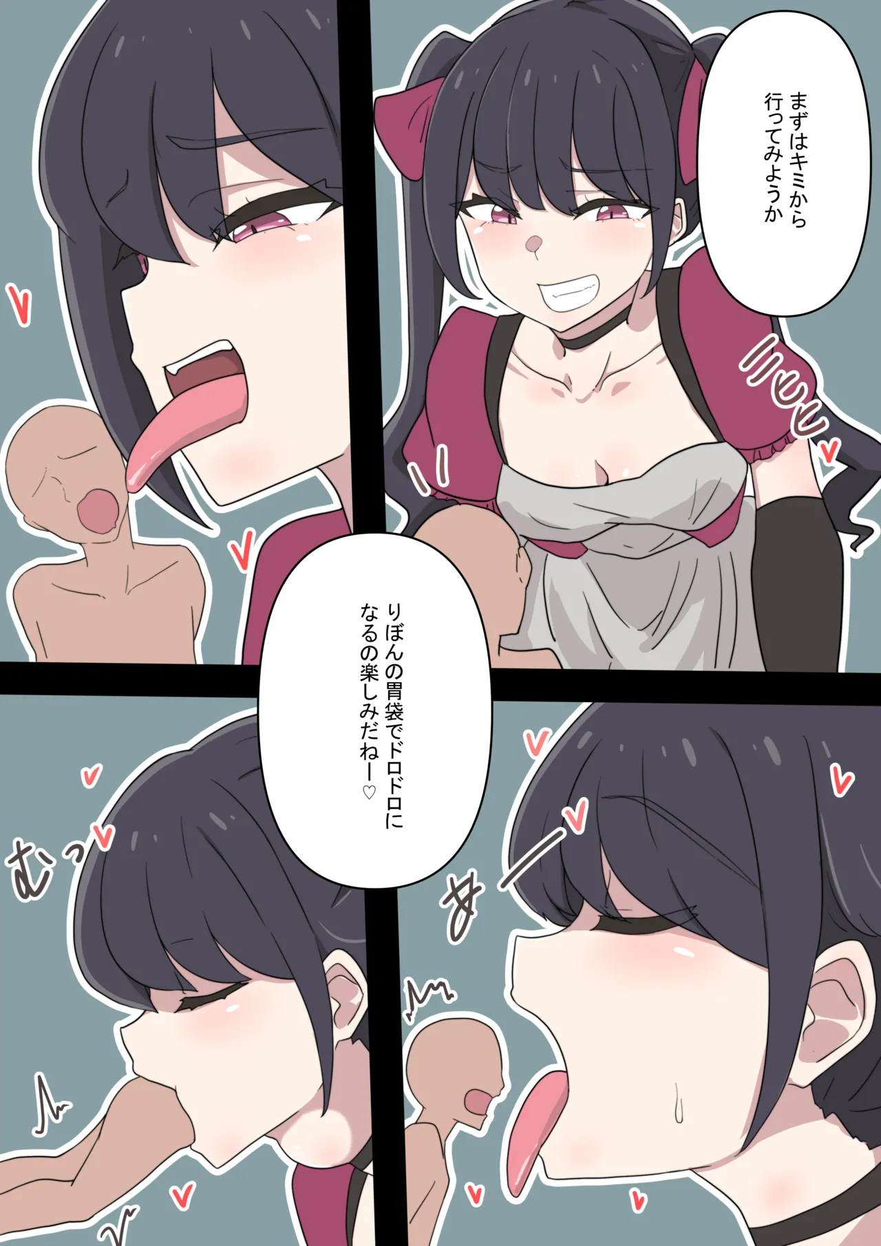 Kobito 10nin marunomi page 2 full