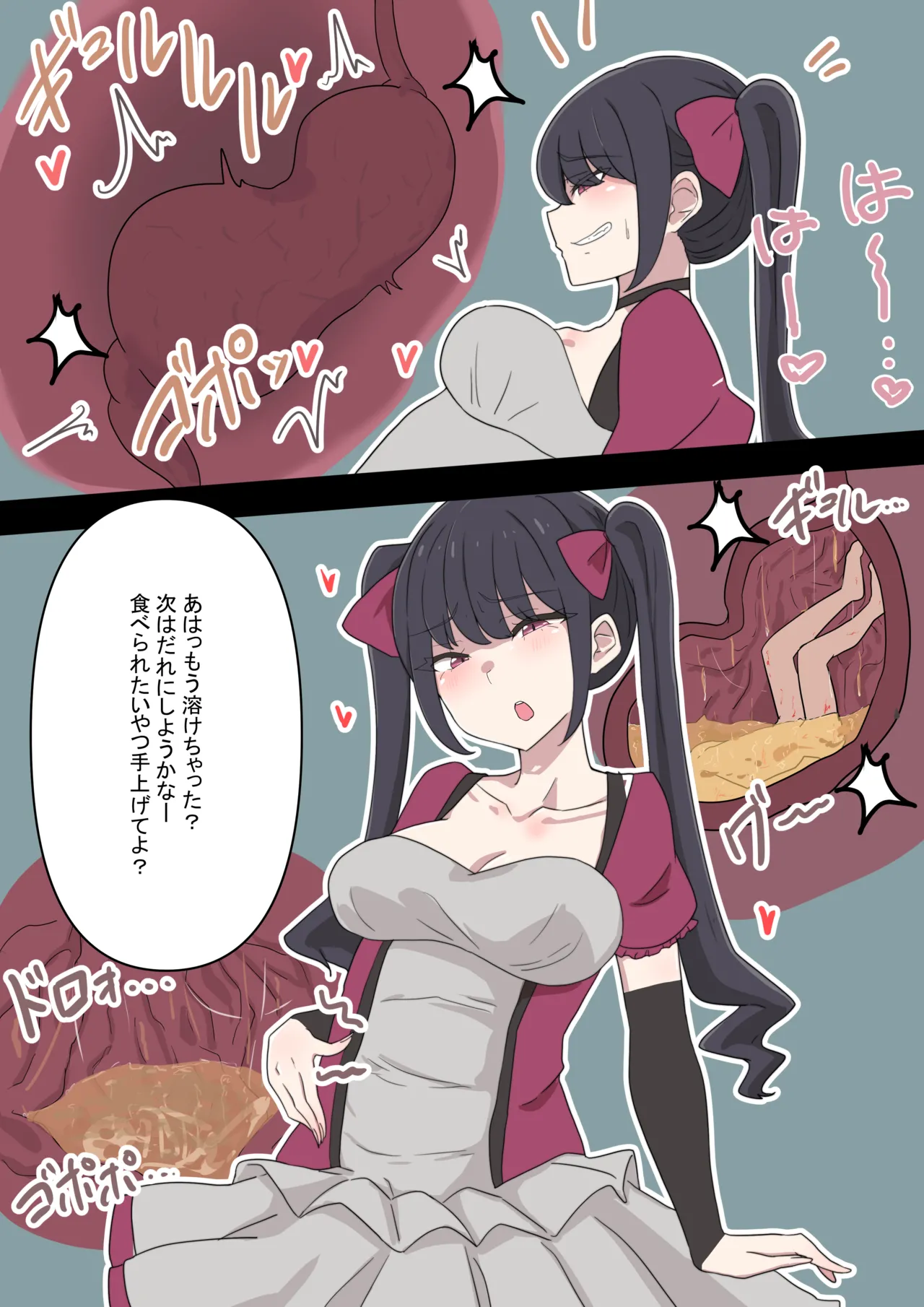 Kobito 10nin marunomi page 4 full