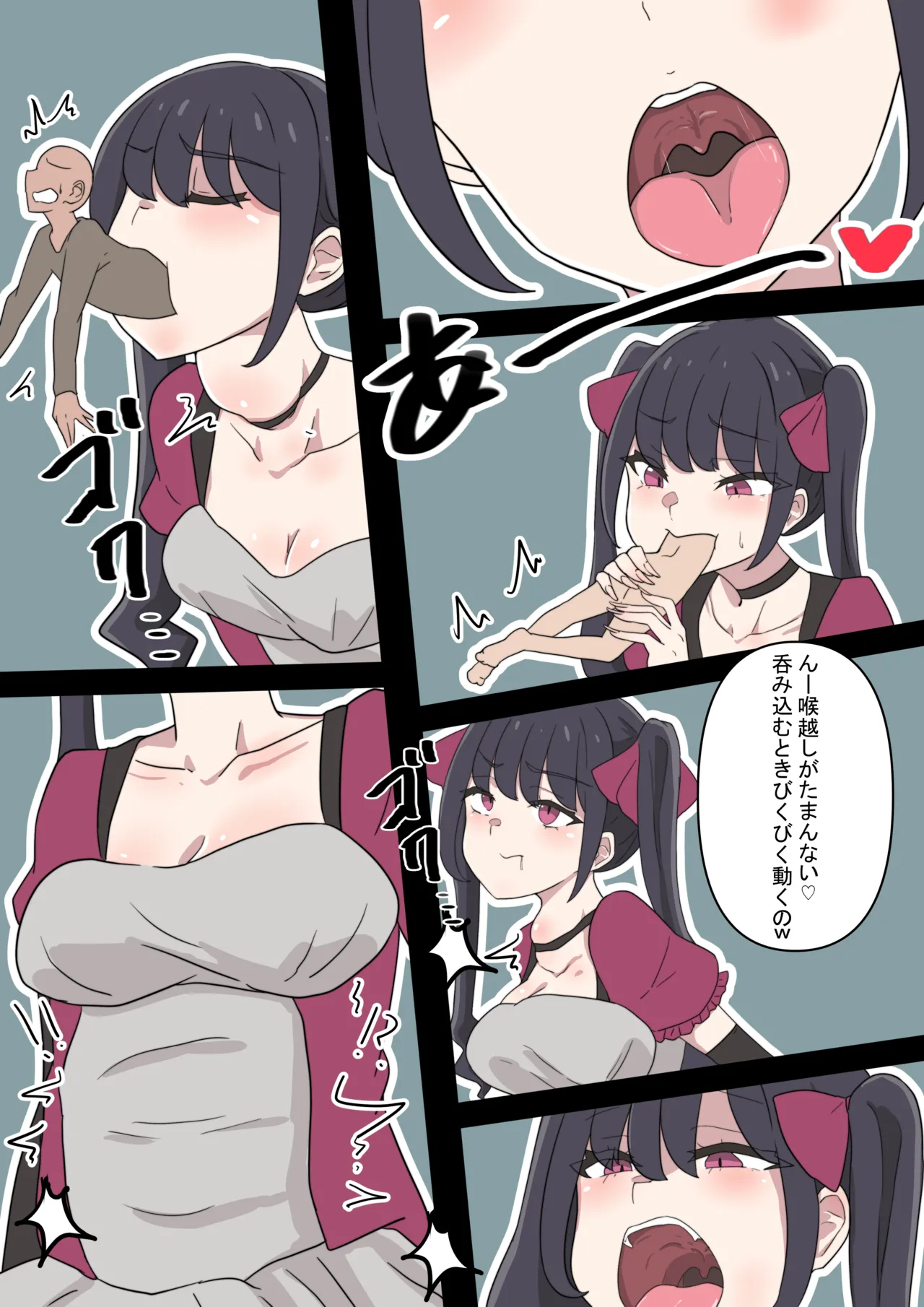 Kobito 10nin marunomi page 6 full