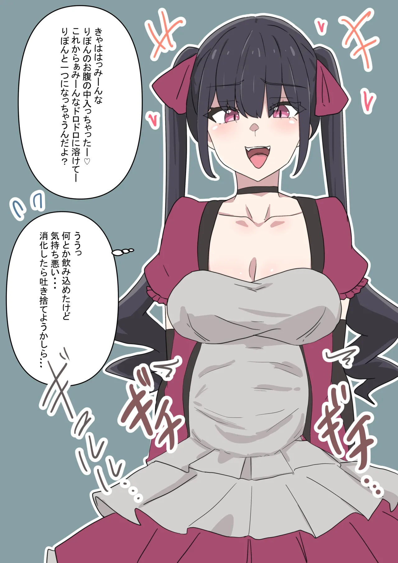 Kobito 10nin marunomi page 9 full