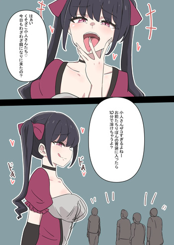 Kobito 10nin marunomi cover
