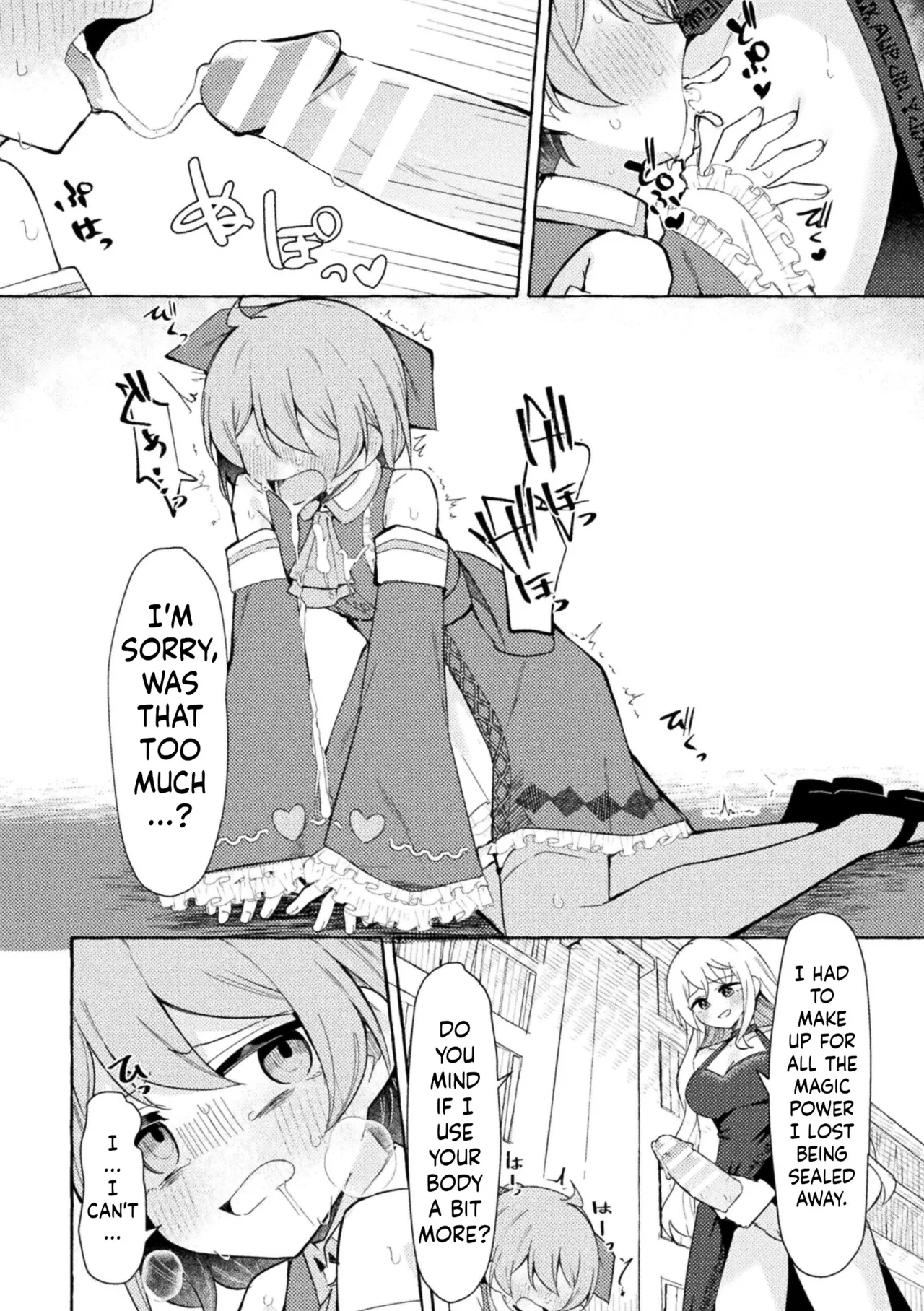 Etsuraku no Magan ni Ochite page 10 full