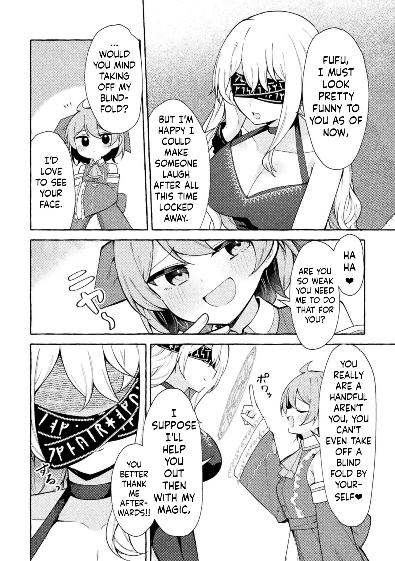 Etsuraku no Magan ni Ochite page 3 full