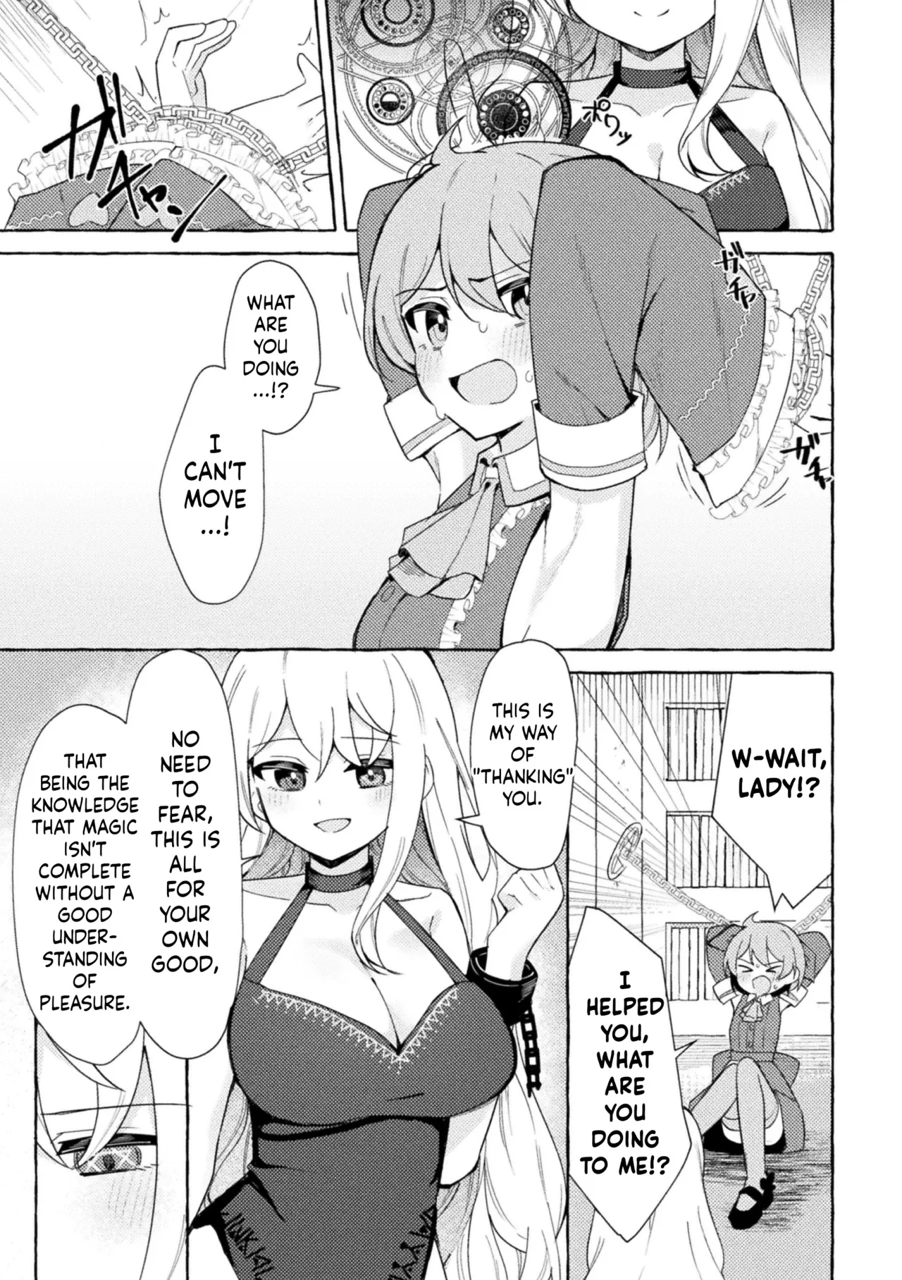 Etsuraku no Magan ni Ochite page 5 full