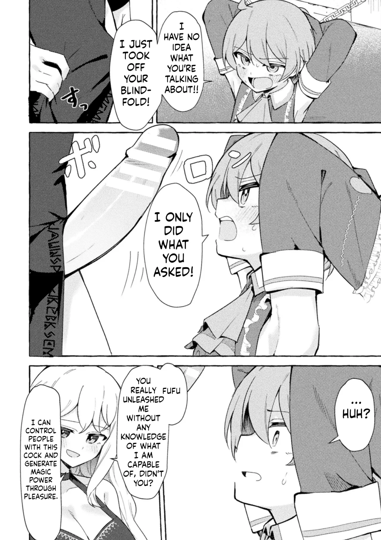 Etsuraku no Magan ni Ochite page 6 full