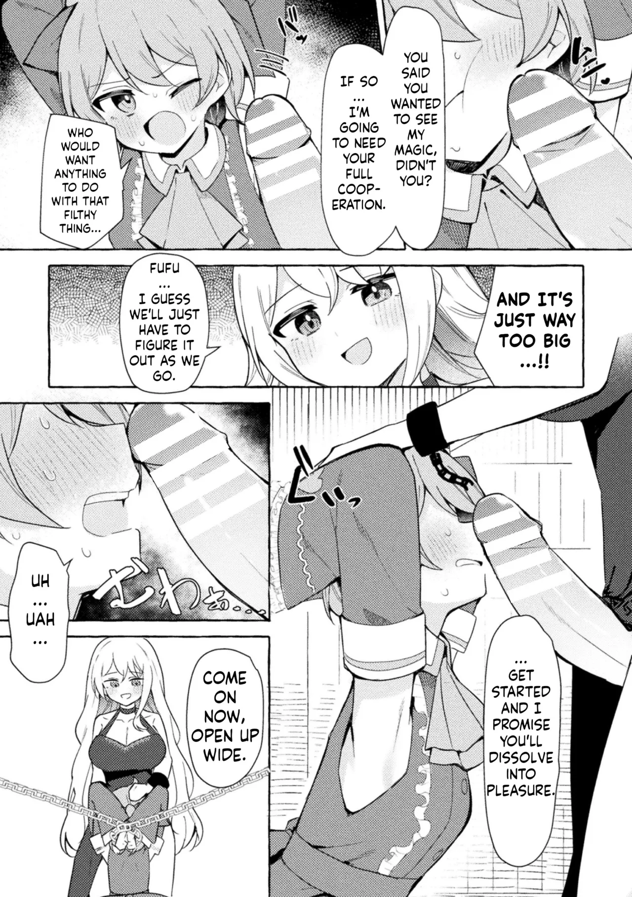Etsuraku no Magan ni Ochite page 7 full