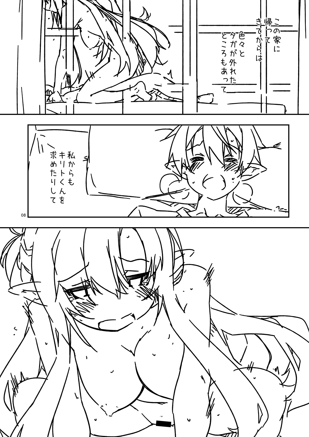 Extra104 page 8 full