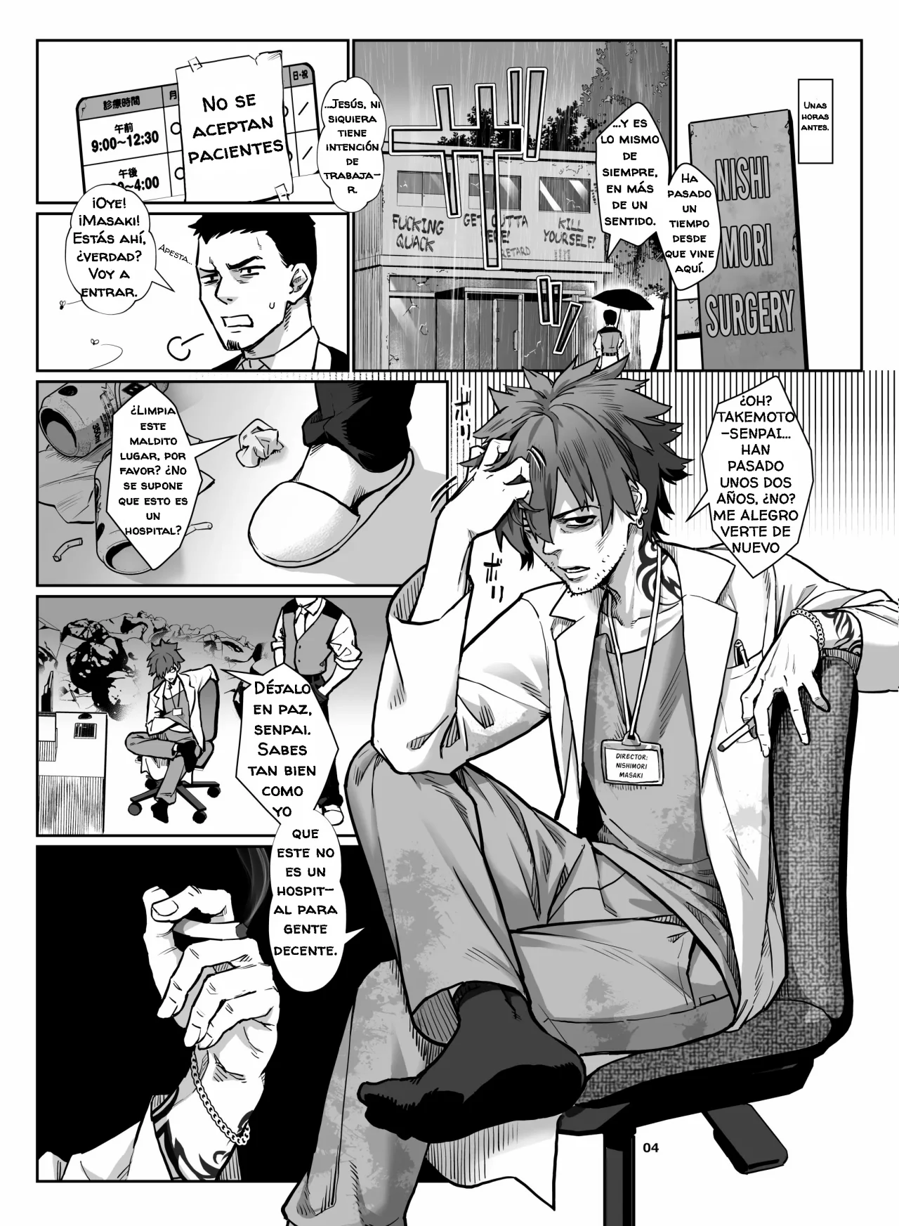 Inran Shounen Nazo no Bitch Shota to Ossan no Monogatari Vol. 4 page 5 full