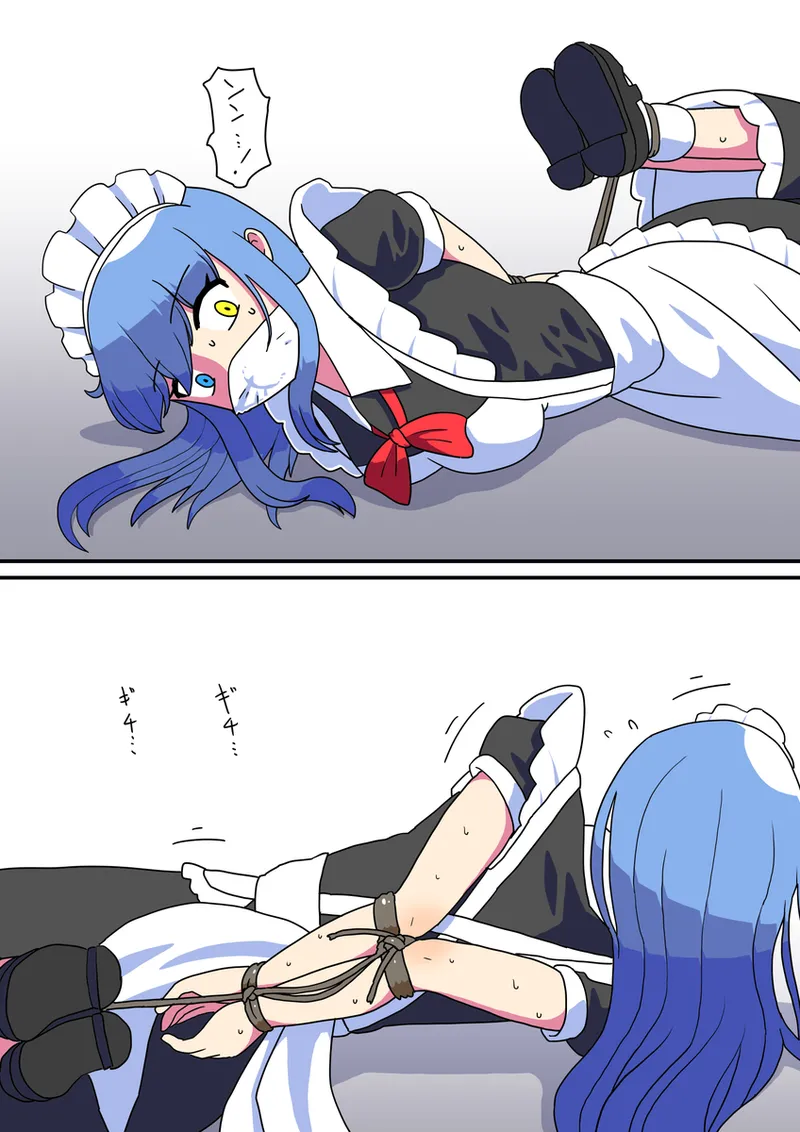 縛られたいメイドと縛る気の無いご主人様その9 page 3 full