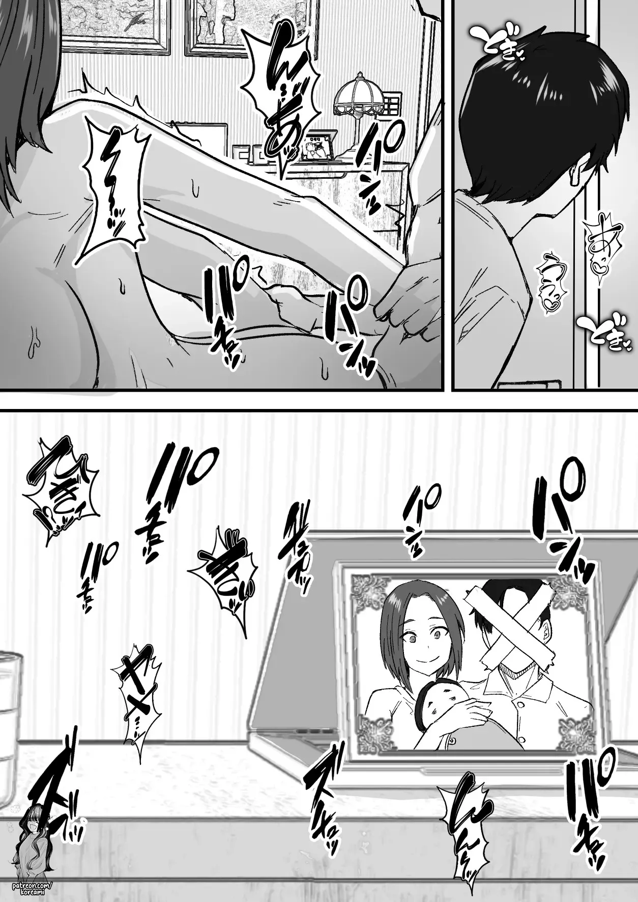 I will make a single mother my wife 1 page 7 full