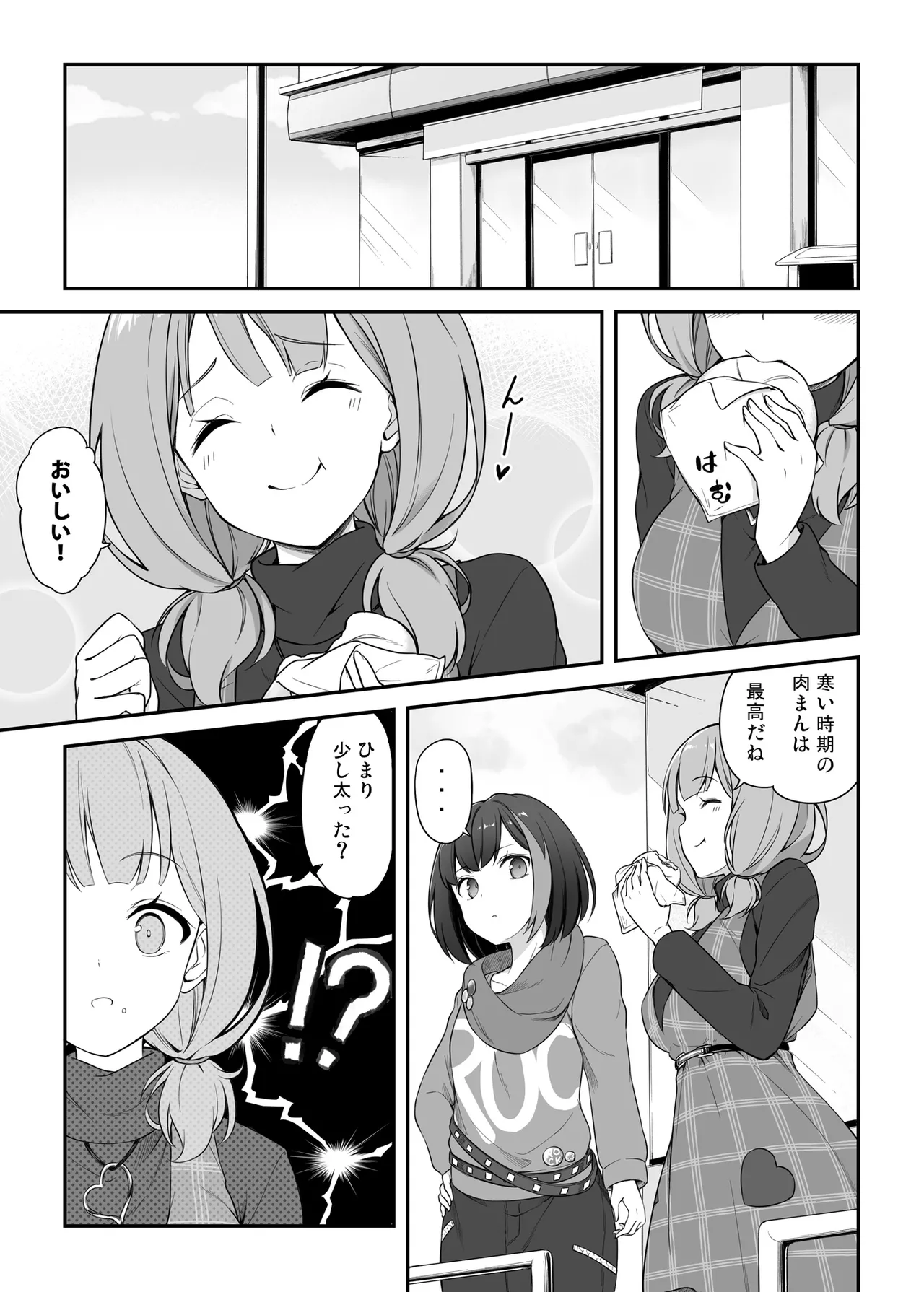 HONEY SCORE II page 5 full